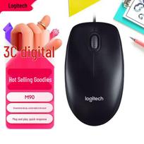 Logitech M90/M91P Wired Optical Mouse