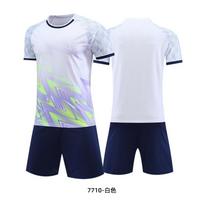 Children's football jersey set Boys and girls summer student training jersey Game jersey Printed football jersey 4XS（100-120cm）