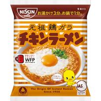 Chicken Ramen Small Pack 1 Serving Nissin Foods Instant Noodle 85g10 Packs