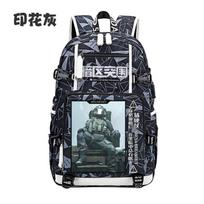 Dark Area Breakout Surrounding Schoolbags Boys Junior High School High School Students College Students Boys Backpacks Young Men Backpacks no specifications