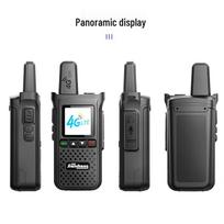 4G Public Network Long-Range Walkie-Talkie (CN version)