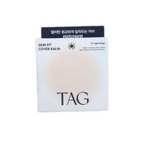 TAG Skin Fit Cover Balm 12g 1No. Light Beige One thing