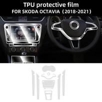 TPU Protective Film for Skoda Octavia 2018-2021 Interior Anti-Scratch Transparent Sticker Set / Matte transparent / RHD juoda