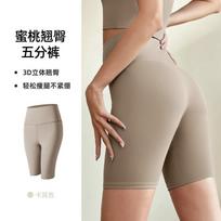 High-Waisted Seamless Yoga Leggings Women Ultra Stretchy Butt-Lifting Breathable Fitness Pants Small