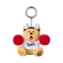 Starbucks x KBO Bears Bearista Keychain ONE SIZE įvairiaspalvis