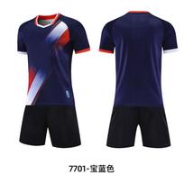 Football jersey, training jersey set, quick-drying and breathable, men and women, adults and children, customized competition sports jersey, 120（110-120cm）