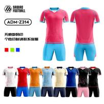 Football jersey digital printing set Adult children's jersey Student team sports game training jersey Professional customization 8XS（60-70cm）