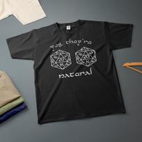 Yes They're Natural DnD T-Shirt Various Sizes Colours Funny Tee XXXXL