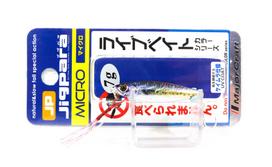 Major Craft Metal Jig Jigpara JPM-7L 7 grams 085 (8828)