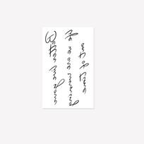 Spice Girl Spine English Flower Body Tattoo Sticker, Waterproof And Long-Lasting, Tattoo Sticker 12*19