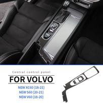 Anglies Pluošto Stiliaus Apsauginė Plėvelė Vidurinei Konsolei, Skirta Volvo V60 S60 XC60 2018-2021 Style 3 juoda