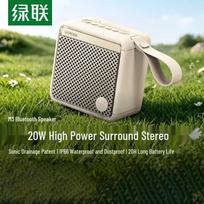 UGREEN Portable Outdoor Bluetooth Speaker with Ambient Light (CN version)