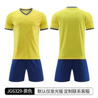 Summer thin children's football jersey set short-sleeved men's outdoor running sports quick-drying breathable jersey women's wholesale 4XS