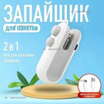 Manual parcel picker with knife, picker Option1