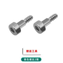For Casio GM2100/GM110/GM5600/GM6900/GM-S2100/GBM-2100 Watch Side Screw Strap Case Nut Screw Accessories Shell screws 0mm gray