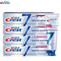 Crest Rapid Sensitivity Relief Toothpaste
