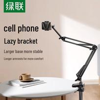 Flexible Mechanical Arm Phone Stand