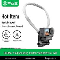 Universal Action Camera Neck Mount Holder