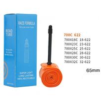 Ultralight Ultra Light Inner Tube TPU TPU Inner Tube Bicycle Inner Tube  Mountain Bike FV 65mm
