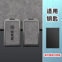 Hot 2025 Fashion Leather Car Smart Remote Key Case Cover Shell Bag for BMW Card NFC Card Pack New 5 Series New 3 Series x5 X7 Ke