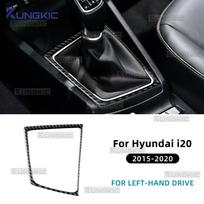 Carbon Fiber Gear Shift Collar for Hyundai i20 2015-2020 Interior Accessories For LHD Black Carbon