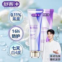 Sucker Smart Whitening Toothpaste