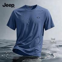 JEEP Men's Quick-Dry Sun Protection Short Sleeve T-Shirt 3XL jūros mėlyna spalva