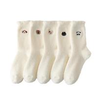 5pcs Warm, -lined, Thick, Embroidered Women's Socks, Odor- And Fuzzy. One Size balta