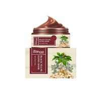 Ginseng Herbal Peel Mask Exfoliating Blackheads Repairing Dullness and Lightening Spots Melanin Mask 100g