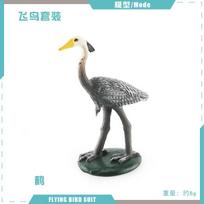 Eksportuoti Dėlionė Kognityvinė Simuliacija Flamingas Gandrai Kranas Stalo Skraidantis Paukštis Paukščio Modelis Statulinis Ornamentas Žaislas