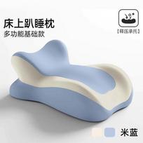 Pagalvė iš atminties putų Miego pagalvė Gulėti lovoje Daugiafunkcinė pagalvė Miegoti ant pilvo Žaisti mobiliuoju telefonu Pagalvė without small pillow mėlyna