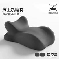 Pagalvė iš atminties putų Miego pagalvė Gulėti lovoje Daugiafunkcinė pagalvė Miegoti ant pilvo Žaisti mobiliuoju telefonu Pagalvė without small pillow juoda