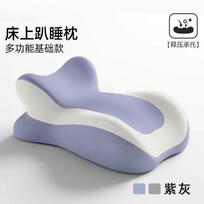 Pagalvė iš atminties putų Miego pagalvė Gulėti lovoje Daugiafunkcinė pagalvė Miegoti ant pilvo Žaisti mobiliuoju telefonu Pagalvė without small pillow violetinė