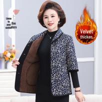 Mid-Aged & Elderly Women's Fleece-Lined Cotton Jacket with Lapel, Thickened for Winter, 3/4 Sleeve Coat 5XL