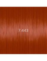 Cutrin plaukų dažai Cutrin Aurora Color Permanent 7.443 60ml