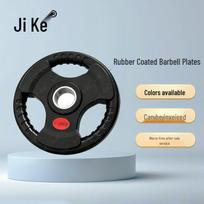 Jike Rubberized Barbell Plates with Hand Grip 2.5KG
