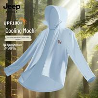 Jeep Spirit Men's UPF100+ Sun Protection Hooded Jacket 3XL dangaus mėlyna spalva