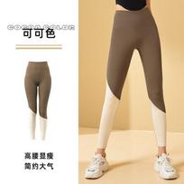 High-Waisted Seamless Yoga Pants Women - Ultra Stretchy Workout Leggings Running Fitness Trousers In Solid Colors Small kakavos spalvos