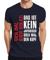 This Is Not Japanese Turn Your Head Anime Otaku Gift Unisexs Tshirt S