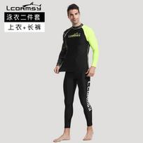 Mens Quick-Dry Long Sleeve Rash Guard Surfing Diving Snorkeling Water Sports UV Protection Swimwear Medium