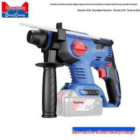 Dongcheng 20V Cordless Brushless 3-in-1 Rotary Hammer Drill CN plug (adapter included)