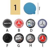 C200 E200 Mercedes Benz automobiliui Originalus priekinio emblemos dangtelio apdailos elementas Mercedes Benz W212 W108 W176 W204 W168 AMG W222 C300 A