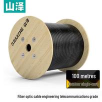 SAMZHE FH13 Series Outdoor Single-Mode Fiber Optic Drop Cable