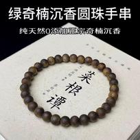 Fidelity and Natural] Authentic Hainan Yingge Green Chess Nan Agarwood Bracelet 6mm Single Ring Bracelet A must for cultural and play girls 6mm