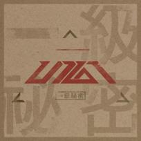 Up10tion 1st Mini Album