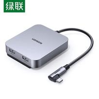 UGREEN 60377 USB-C Magnetic Hub CN plug (adapter included)