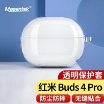 Masentek Earphone Case for Redmi Buds 4 Pro, Bluetooth 5/6/7S Xiaomi Air4se/6/8 Youth Edition Charging Case, Soft TPU Shockproof Protective Cover