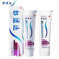 Sensodyne Gum Care & Sensitivity Toothpaste (2 x 120g)