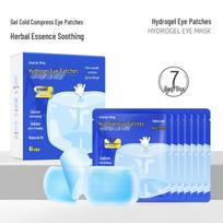 Zhenshiming Lutein Hydrogel Eye Patches