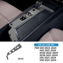 Silicone Gear Shift Panel Cover for Volvo XC60 XC90 V60 V90 S60 S90 2022 2023 2024 grey pilka spalva